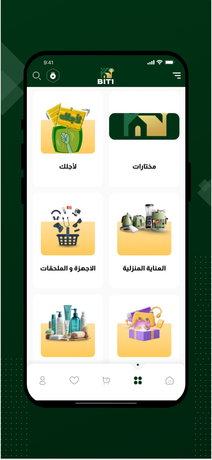 BIT1 SHOP screenshot 2