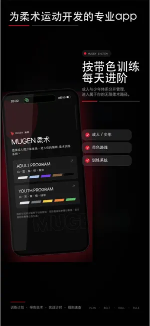 MUGEN柔术 screenshot 2