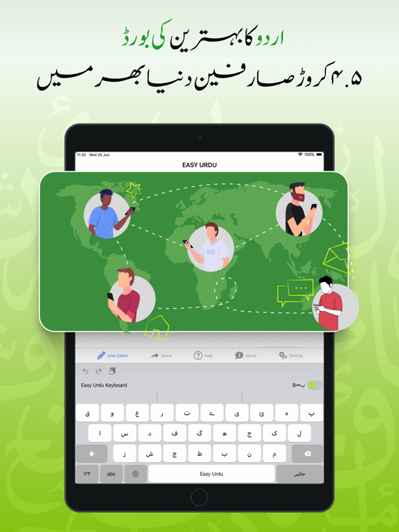 Easy Urdu - Keyboard & Editor iPad screenshot 5 - Productivity app