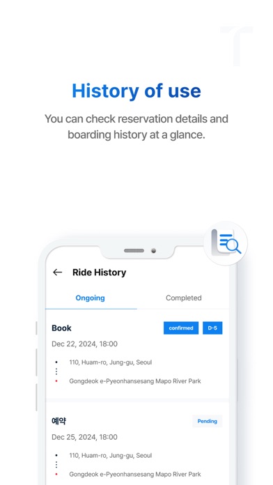 International Taxi - Official Screenshot