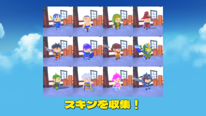 スクリーンショット