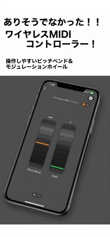 MIDI Wheels screenshot