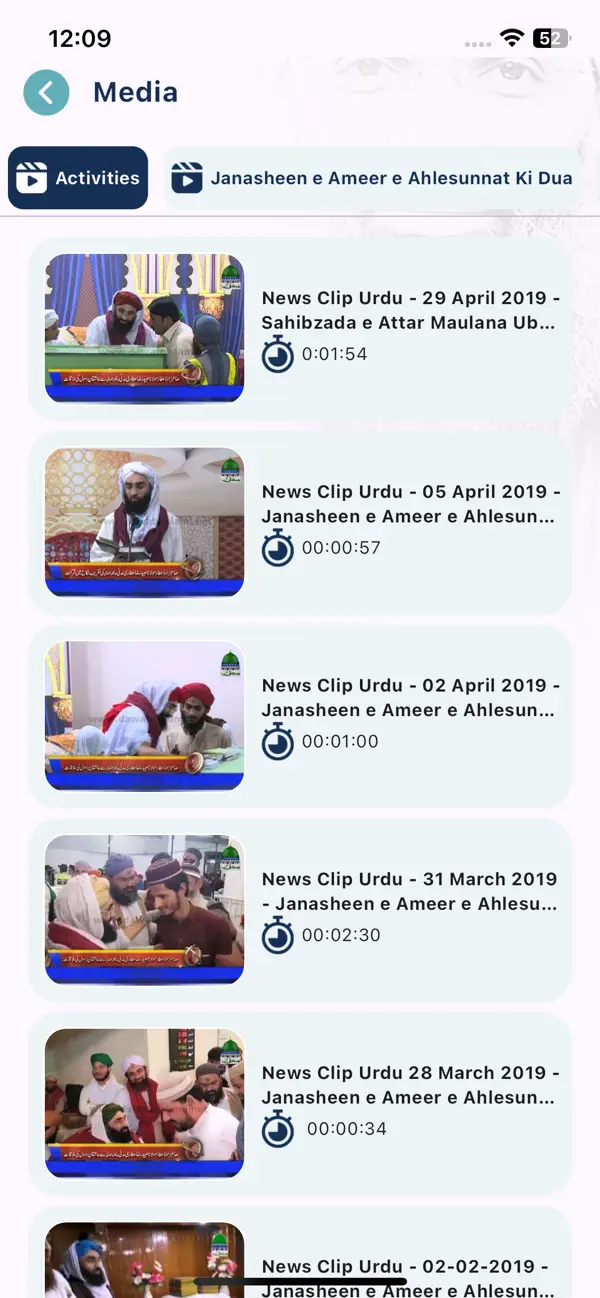 Screenshot #3 pour Maulana Ubaid Raza