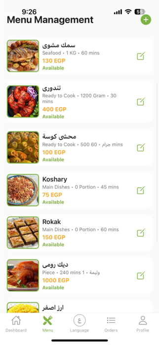 Yoma Kitchen Screenshot 6 of 10
