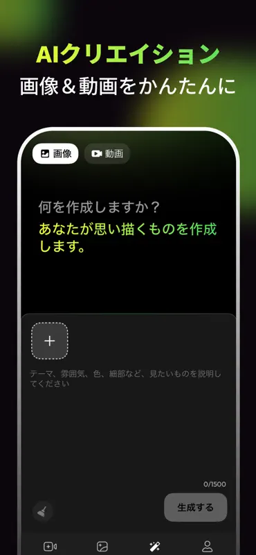 Hloomi AI: Video & Photo Maker screenshot 3 of 5