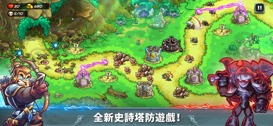 王国保卫战5