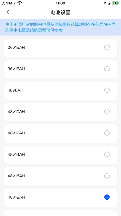 途强在线极速版 screenshot-3