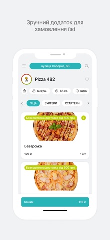 Пекарня Pizza 482 iPhone screenshot