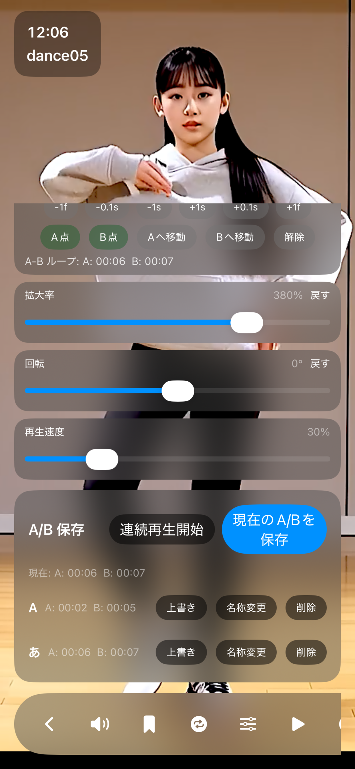 EgaUgo screenshot 7