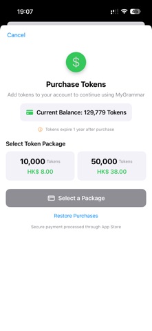 MyGrammar Screenshot 2 of 2