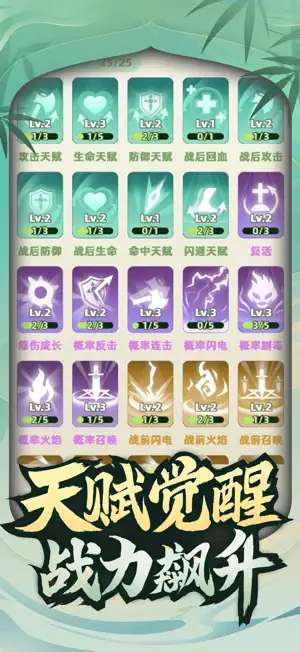 讓你先跑40米 海外版 screenshot 1