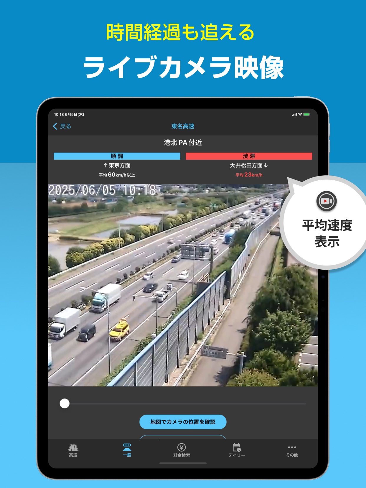 スクリーンショット 15