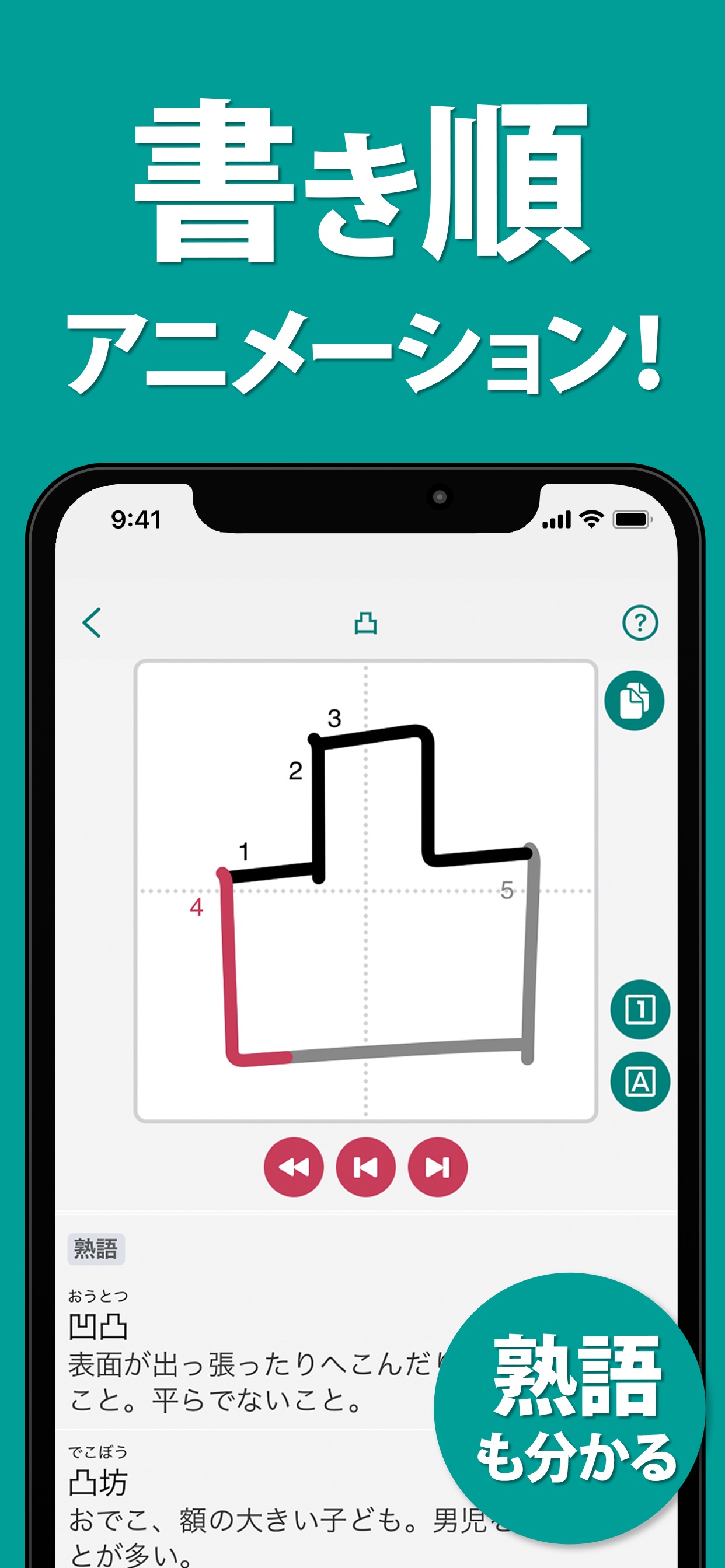 スクリーンショット 2