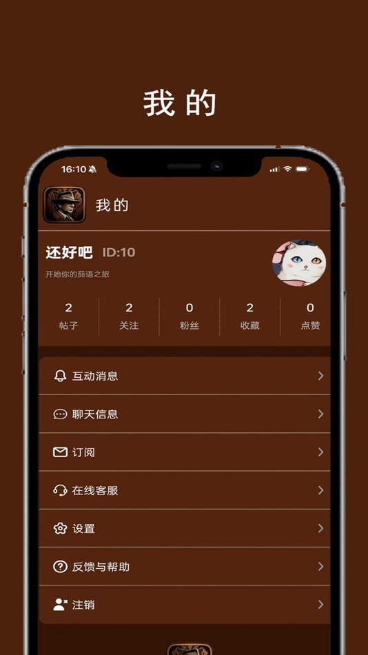 #3. 茄语 (iOS) 由: Wenzhou zhongjia science and technology development co., ltd