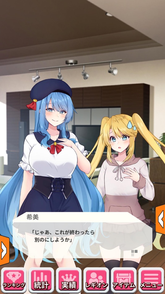#7. PatnetResort 2 (iOS) 由: Patole, Co., Ltd.