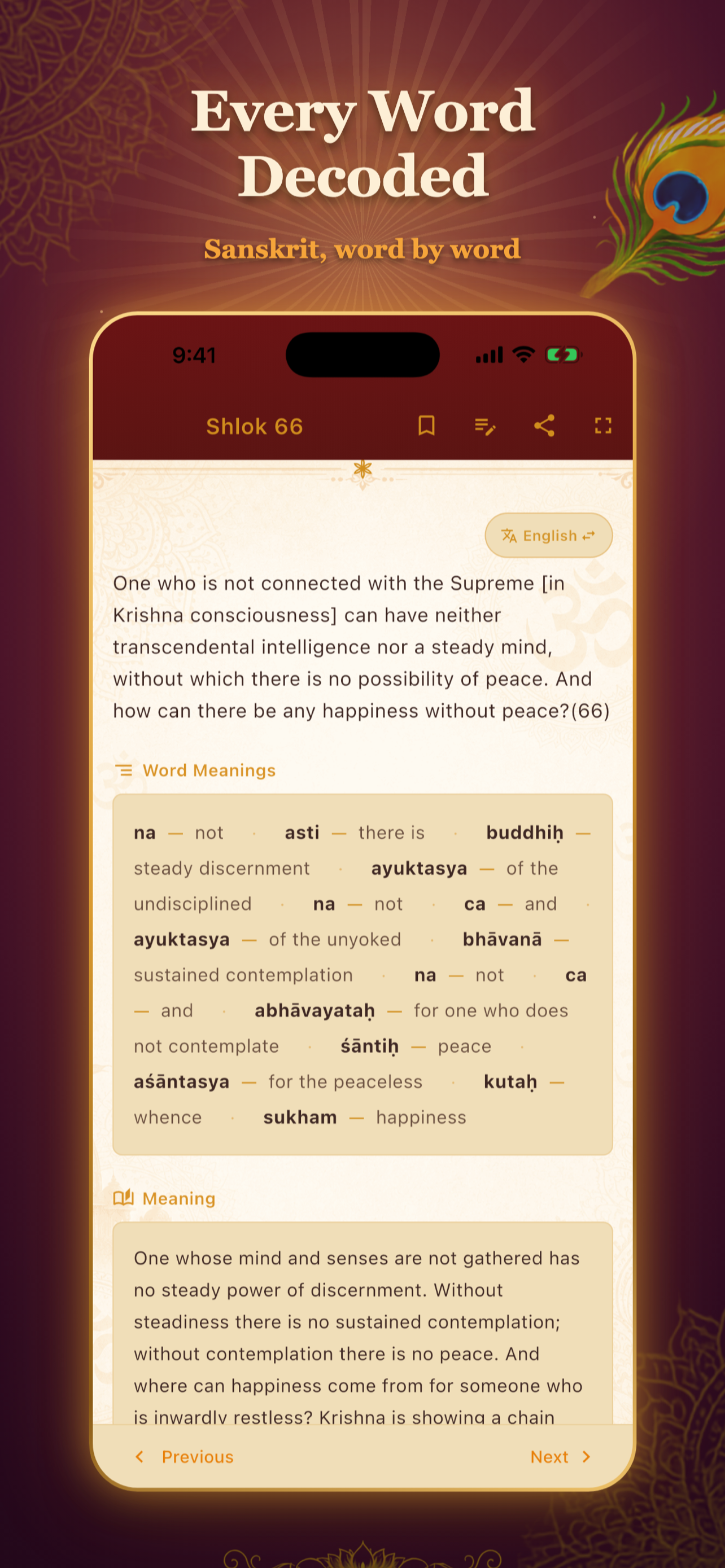 Shrimad Bhagavad Gita Gyan screenshot 2