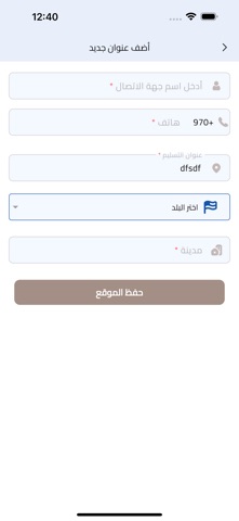 RAZANOVA screenshot