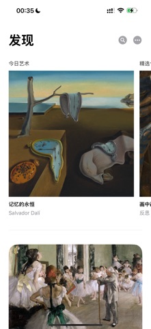 For Art's Sake screenshot