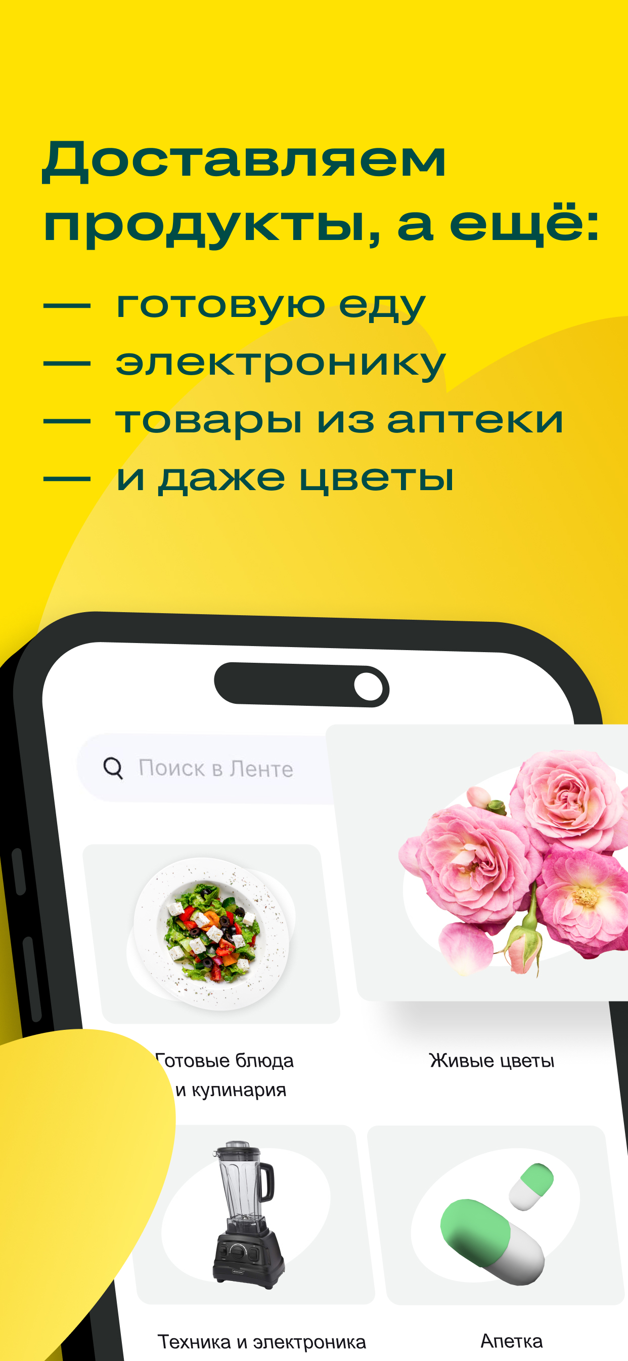 Site Survey App