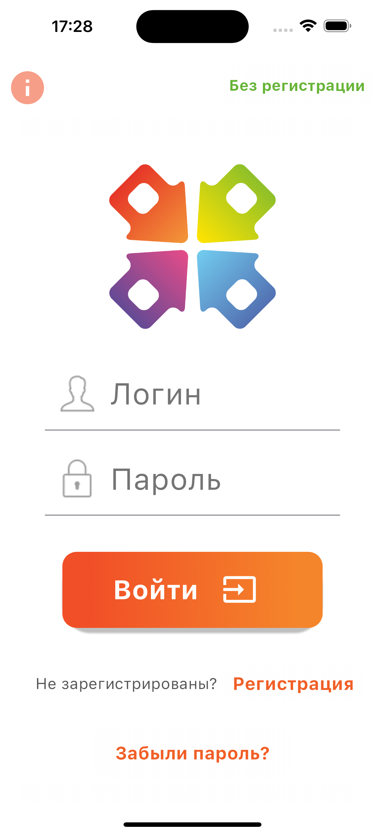 РЦ УРАЛА онлайн