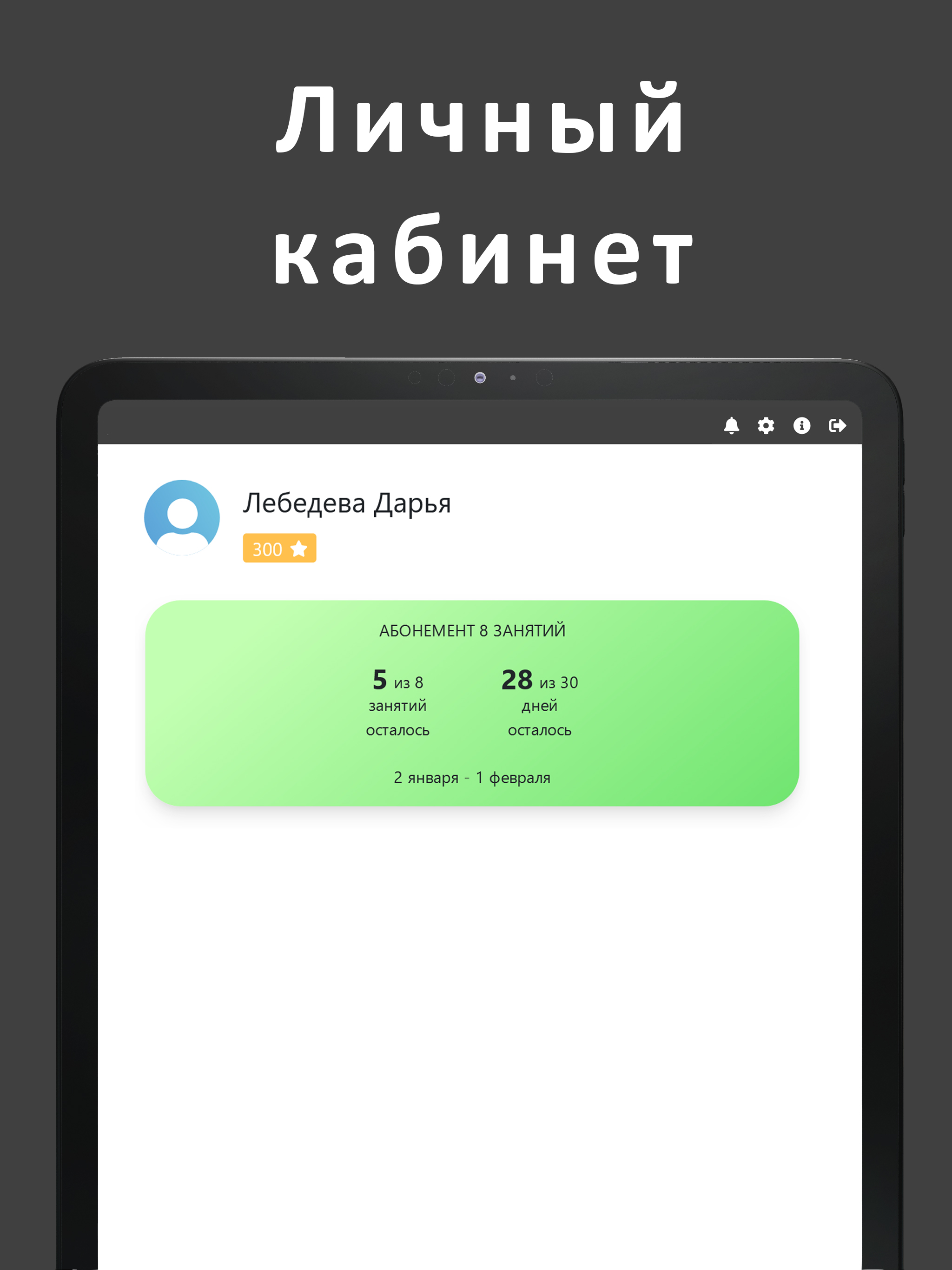 ПРОСТО | йога и пилатес