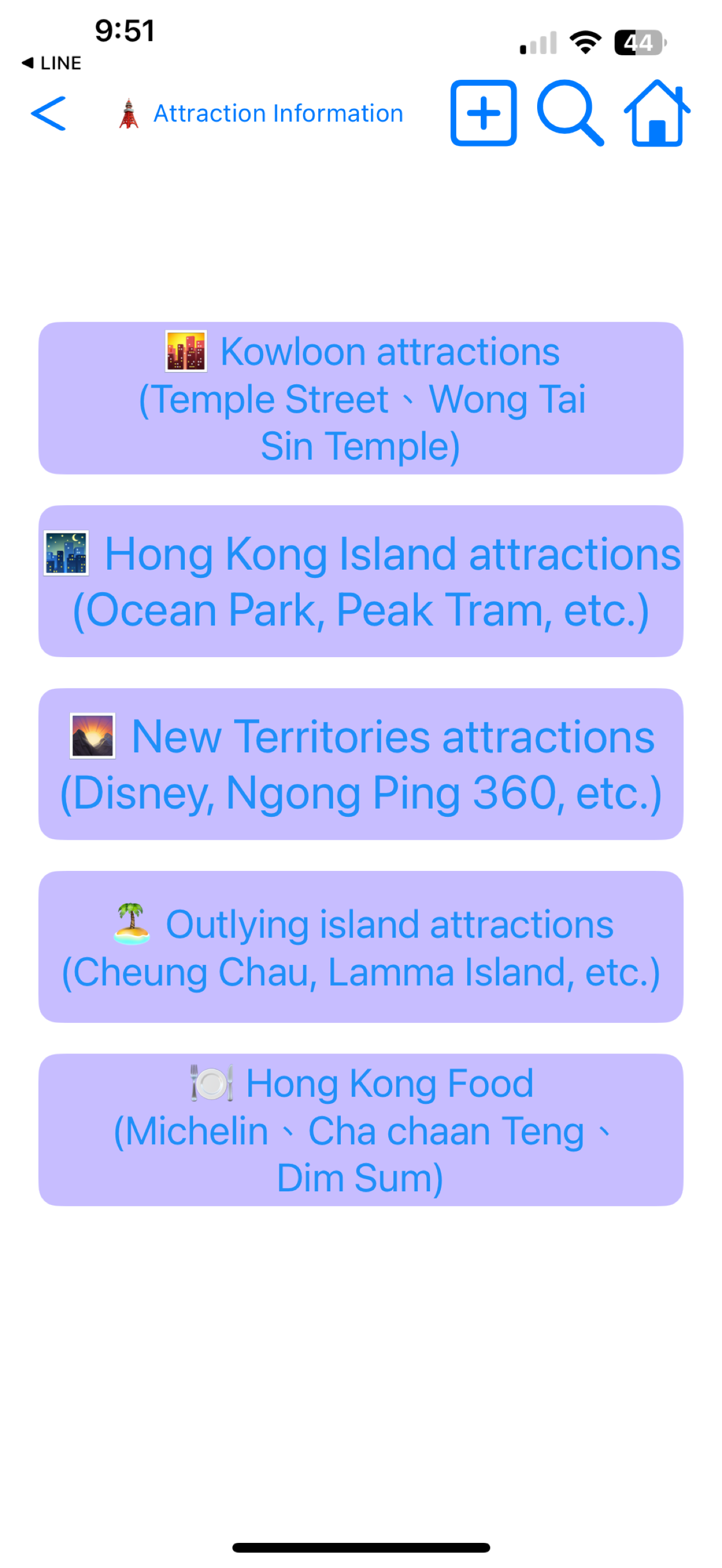 Hong Kong Transport screenshot 8
