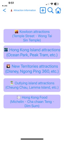 应用截图 8