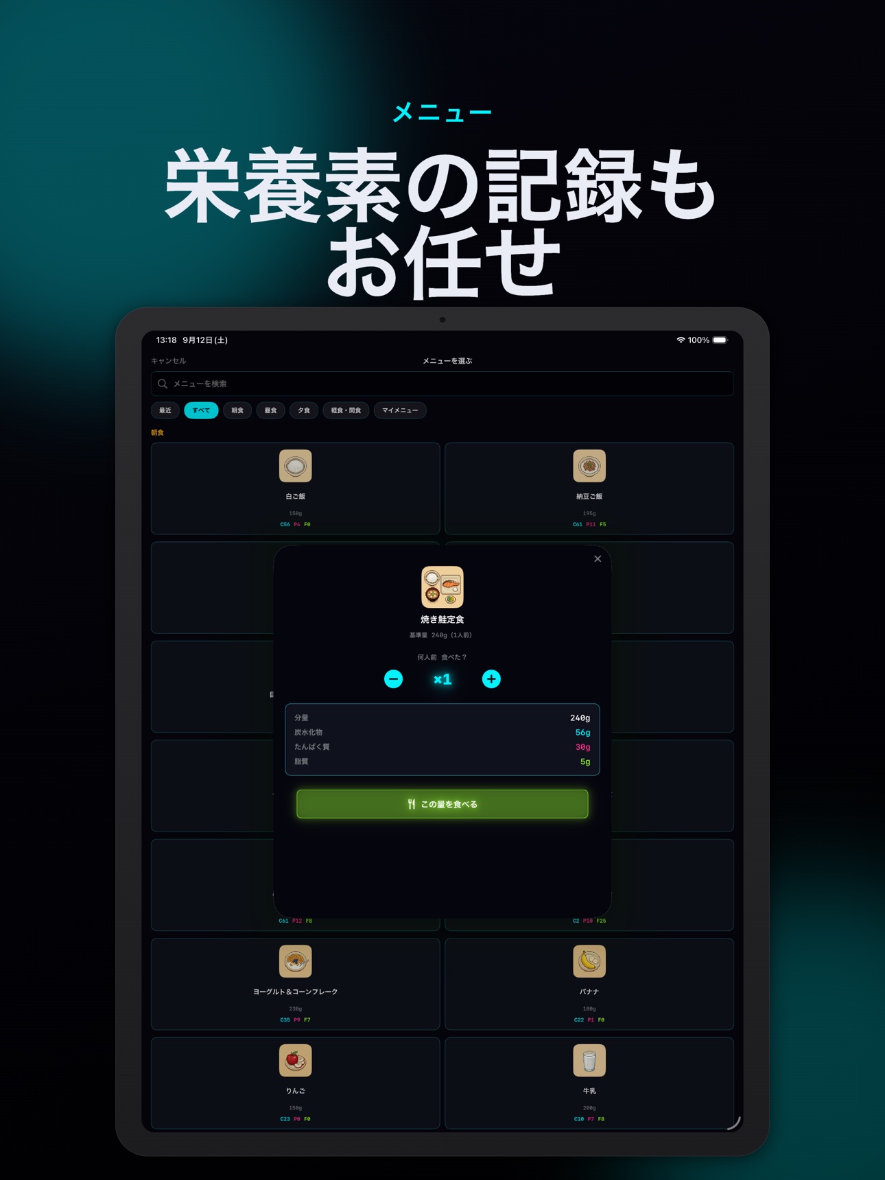 Screenshot 12 of Gain Quest - 増量RPG