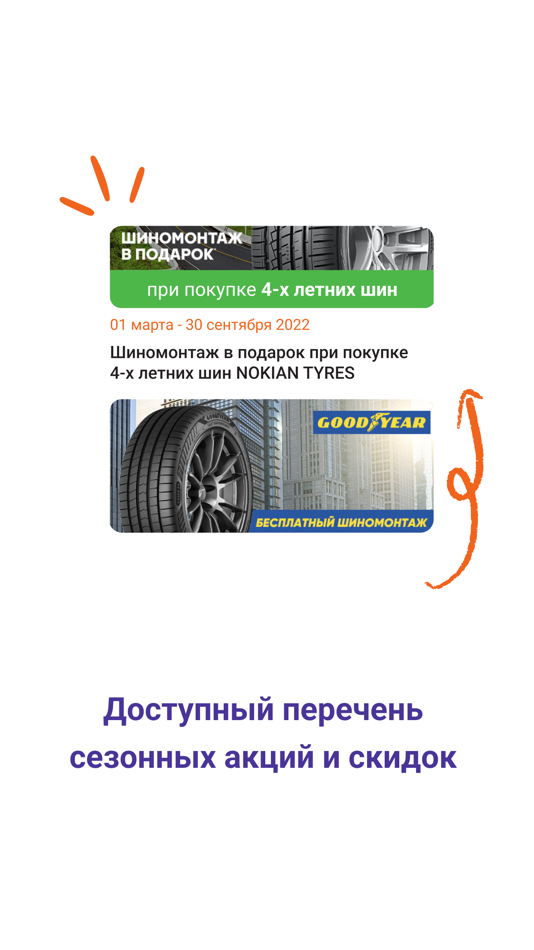 #2. Unityre (iOS) 由: Irina Kolomiitseva