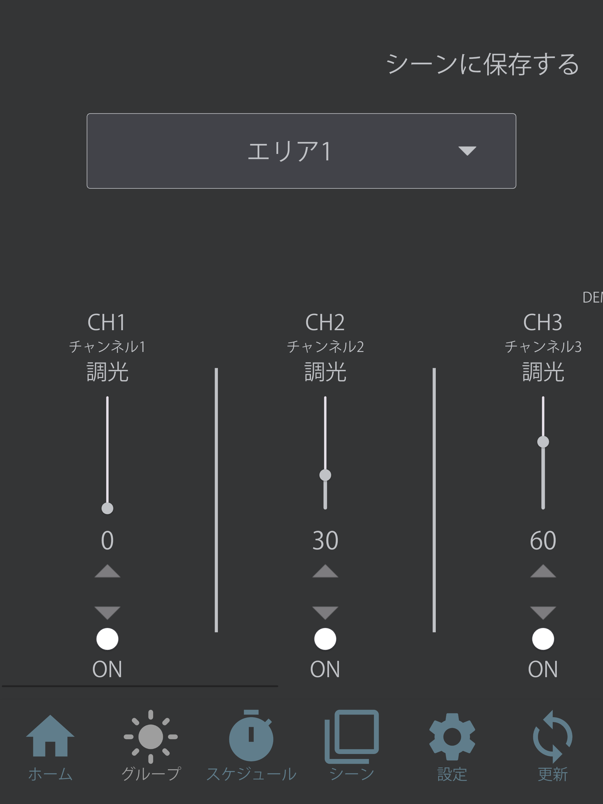 SENMU mini screenshot 7