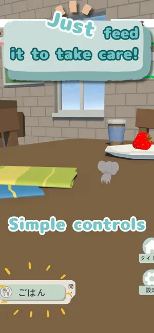 Kawaii Pet Game: Chibi Koala screenshot 2
