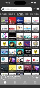 Radio Taiwan 台灣電台 screenshot #4 for iPhone