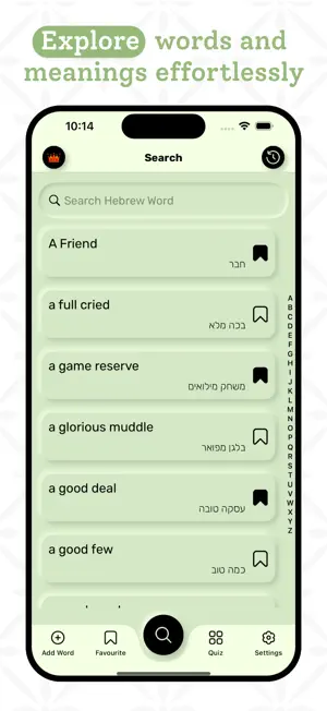 Hebrew | Hebrew Dictionary screenshot 2