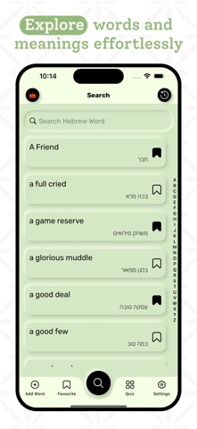 Hebrew | Hebrew Dictionary screenshot