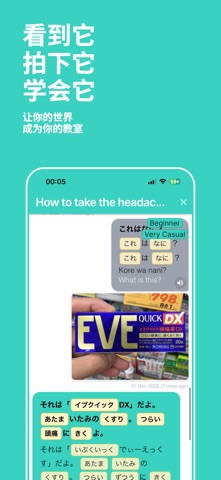 Babbly.AI screenshot