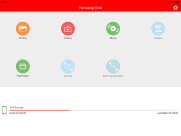 Fanxiang Disk screenshot