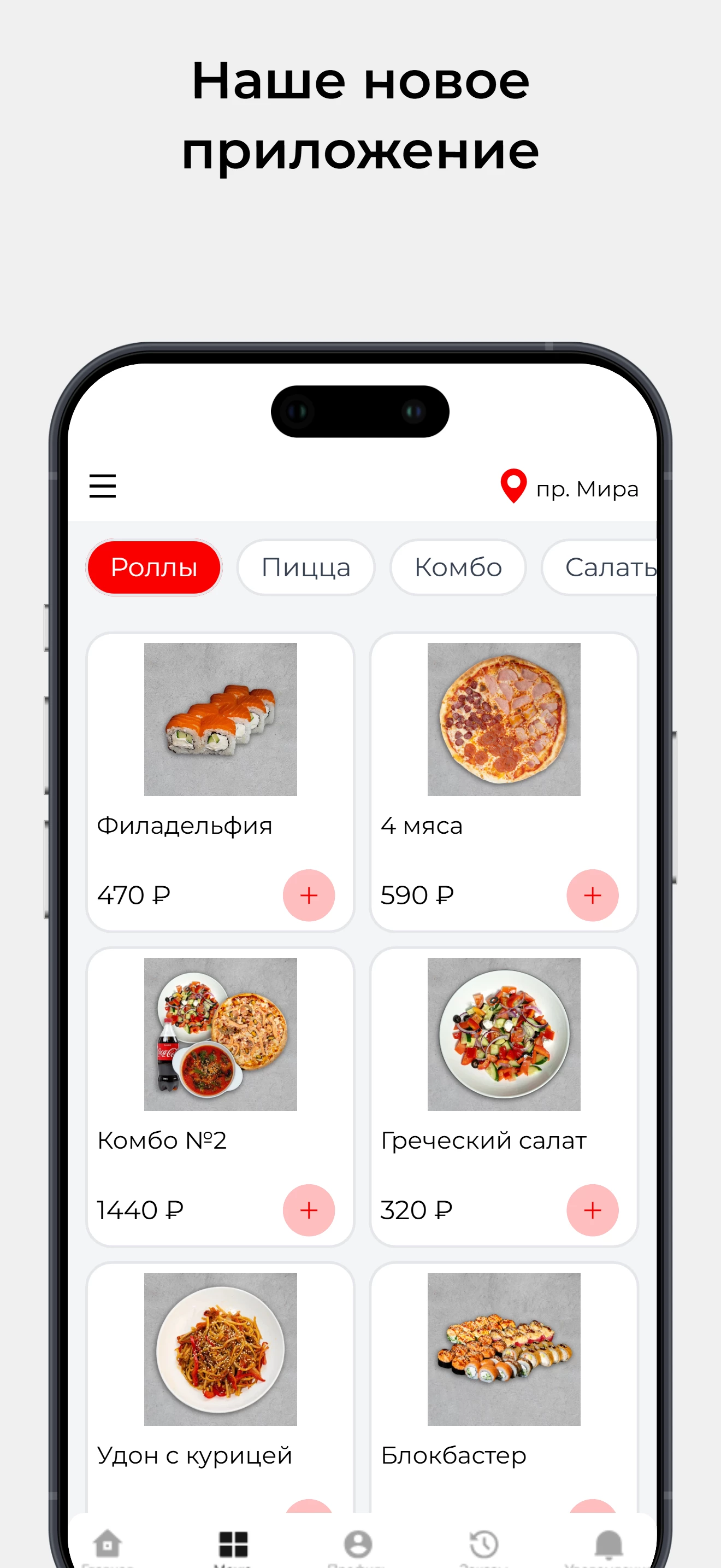 Me Gusto | Гатчина