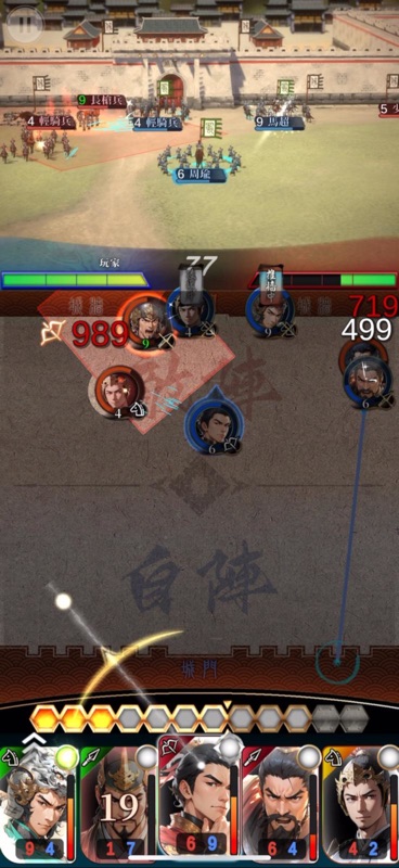 Three Kingdoms Asunder RTS PvP screenshot 5
