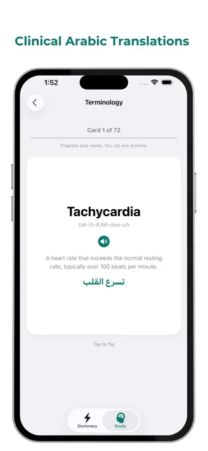 MedCipher screenshot 2