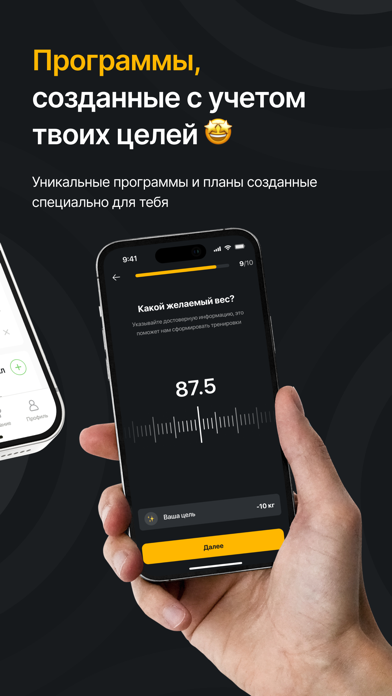 FKN AI: питание для похудения Screenshot