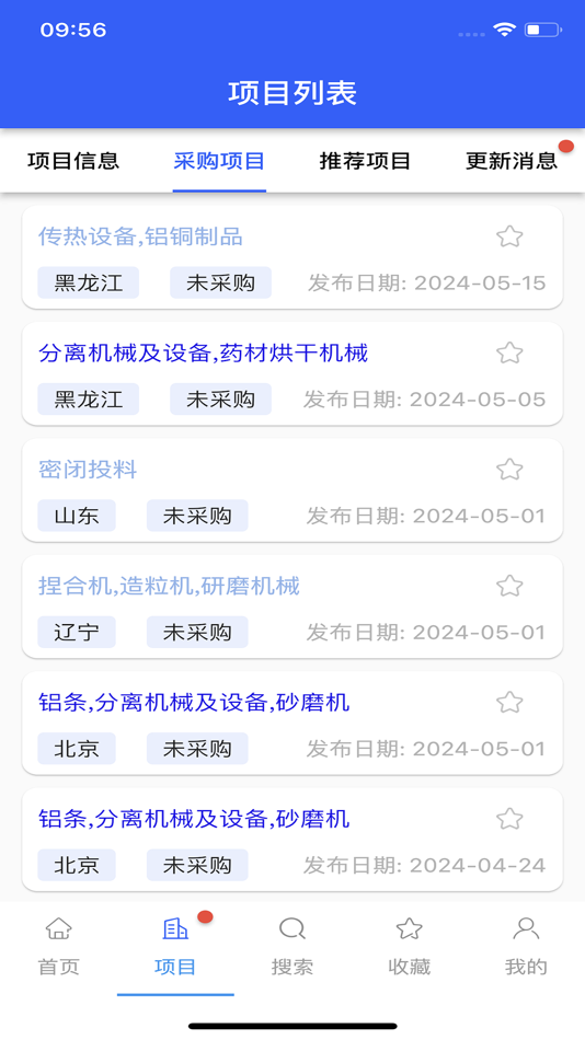 #4. 科易多闻 (iOS) 由: 北京科易多闻
