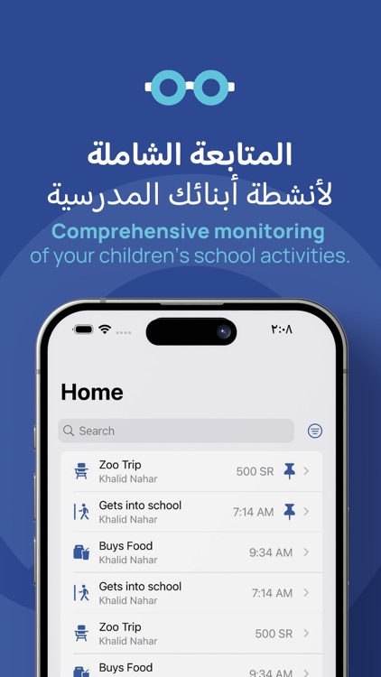 Fakah - Parent screenshot-4