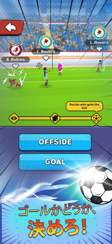 Soccer Referee Simulator 3D screenshot 3