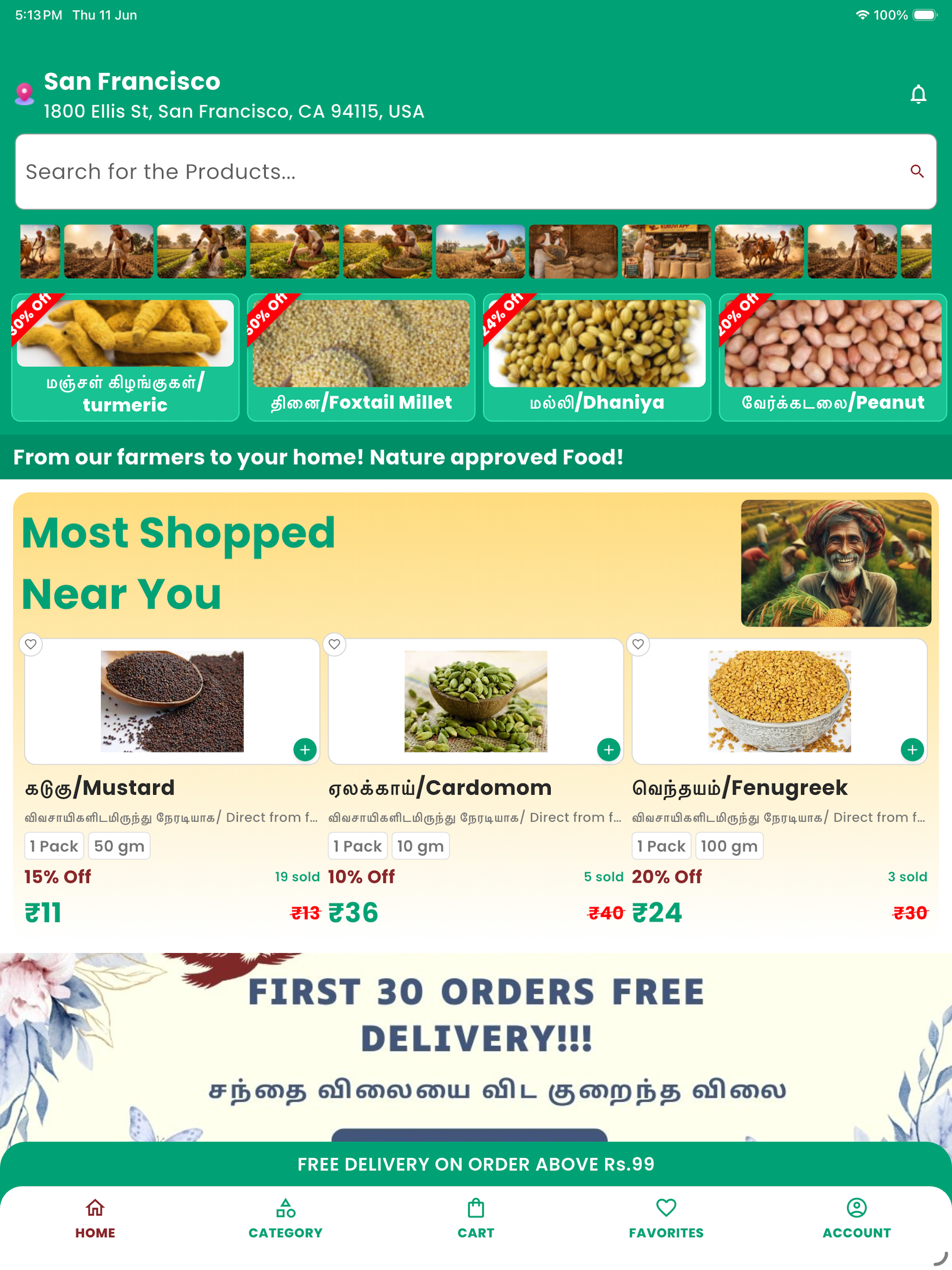 Kuruvi App screenshot 12