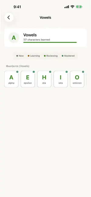 Learn Greek Alphabet & Script screenshot 3