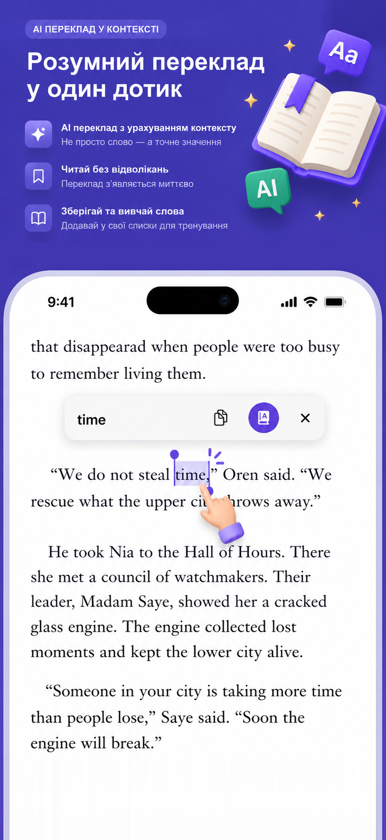 Lexter screenshot 2