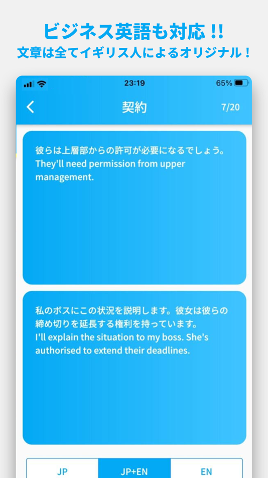 #3. Daily英会話 (iOS) 由: Koki Naniwa