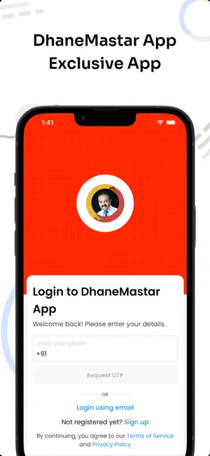 DhaneMastar App screenshot 1