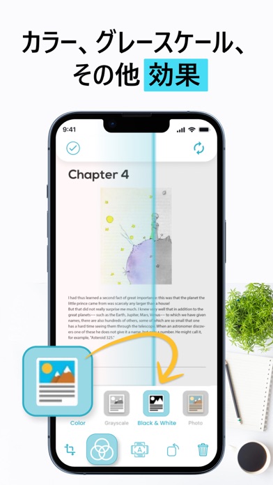 PDFスキャンアプリ- OCRテキストスキャンのおすすめ画像5