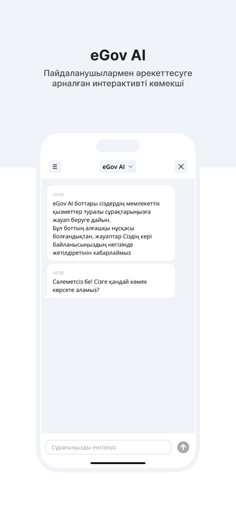 eGov Mobile - L'application intègre un assistant IA interactif permettant aux utilisateurs de poser des questions et de recevoir des réponses instantanées via une interface de chat.